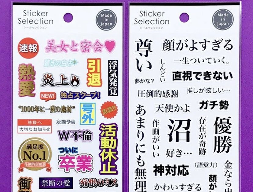 最も欲しかった 可愛い オタク用語 4009 可愛い オタク用語 Imagejoshvdx