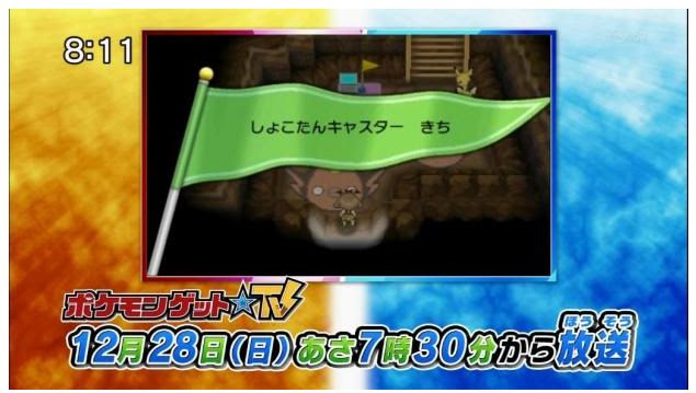 ポケモン オメガ ルビー アルファ サファイア 秘密 基地 Qr コード 最高のキャラクターイラスト