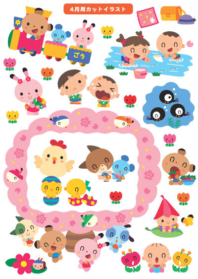 美しい花の画像 100 Epic Best4月 イラスト 簡単