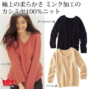 トップ100 カシミヤ ニット レディース 人気のファッション画像