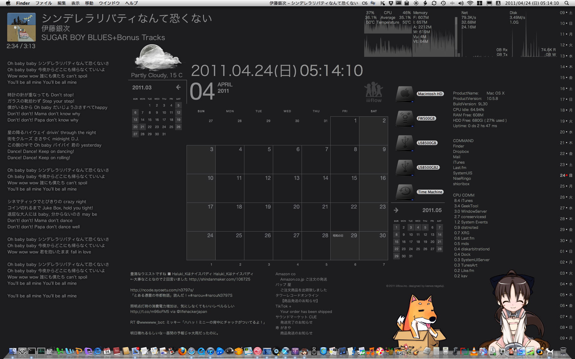 21年の最高 Mac 壁紙 時計 Jpbestwallpaper