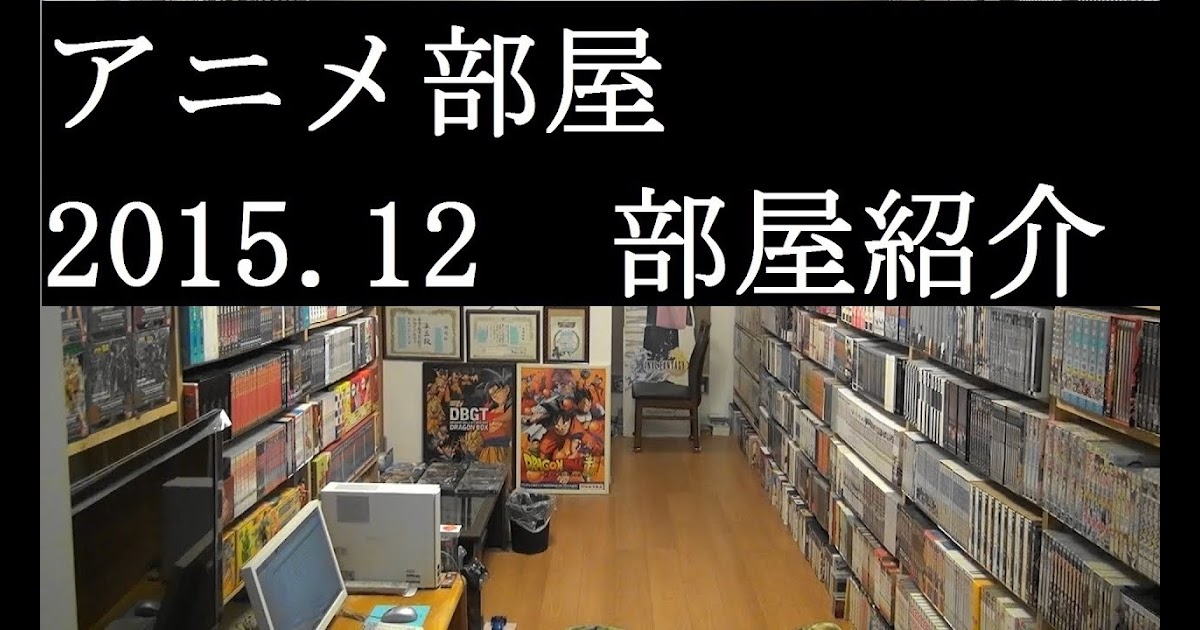 アニメ 部屋 背景 の最高のコレクション 最高の壁紙hd