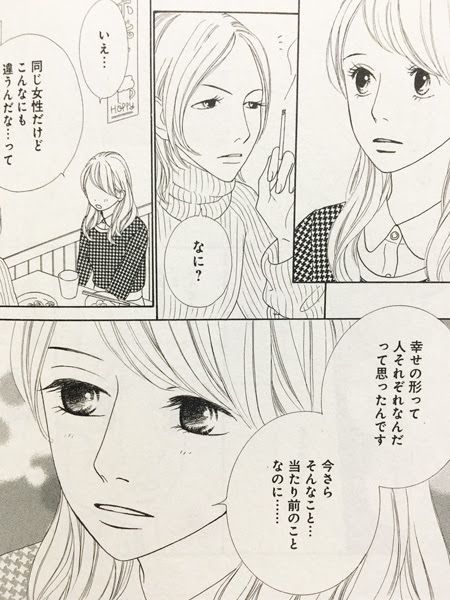 今日 は 会社 休み ます 無料 漫画 世界漫画の物語
