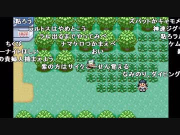 最高ポケモン エメラルド ダイビング 覚える ディズニー画像のすべて