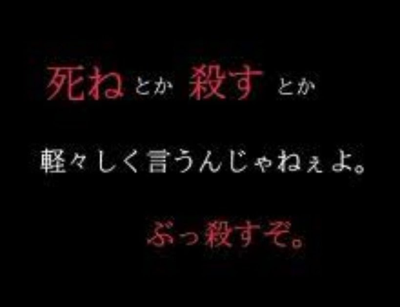 名言 俺ガイル 壁紙 八幡 Udin