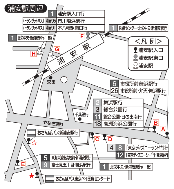 あなたのためのディズニー画像 トップ100ディズニー シー 浦安 バス