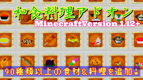 最高のマインクラフト 75 マイクラ 化学 レシピ