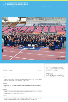 100以上 陸上 言葉 画像 日本のトレンド画像