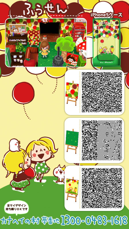 無料ダウンロード とび森 壁紙 ただ素晴らしい花