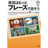 疑心暗鬼 を英語で言うと 話せる英語習得への道 改