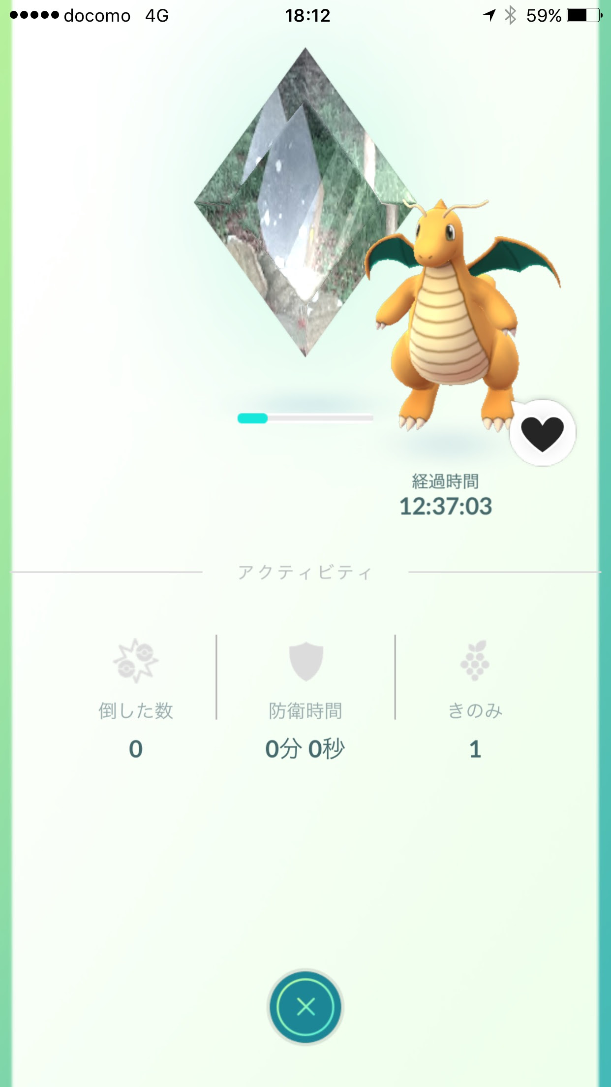 新鮮なポケモン ジム 防衛時間 ただぬりえ