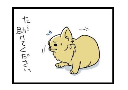 上犬 吠える イラスト 最高の動物画像