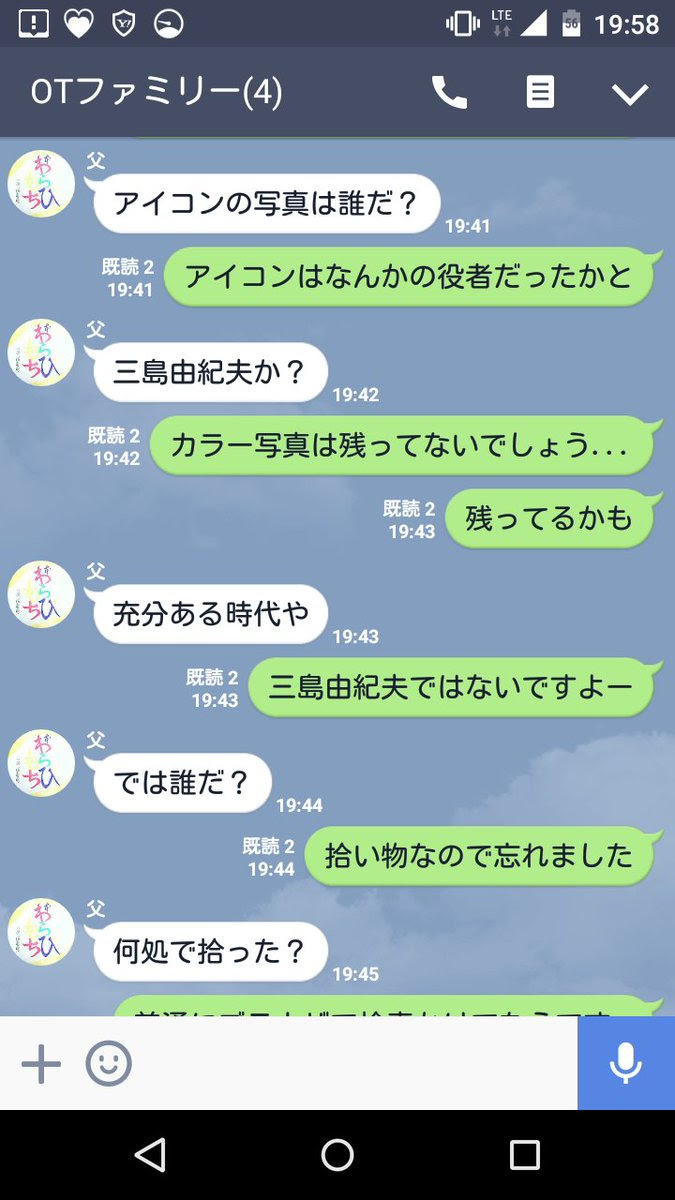 選択した画像 Line アイコン 人気 画像 Line アイコン 人気 画像 Bettyfigueroajp