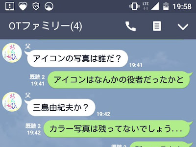 選択した画像 line アイコン 人気 168671