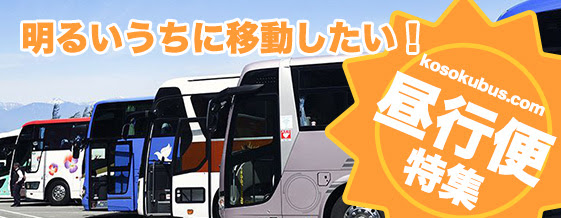 あなたのためのディズニー画像 トップ100川崎 ディズニー バス 時間
