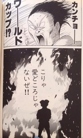 最も共有された 行け 稲中卓球部 画像 2386 行け 稲中卓球部 画像 Muryoproject