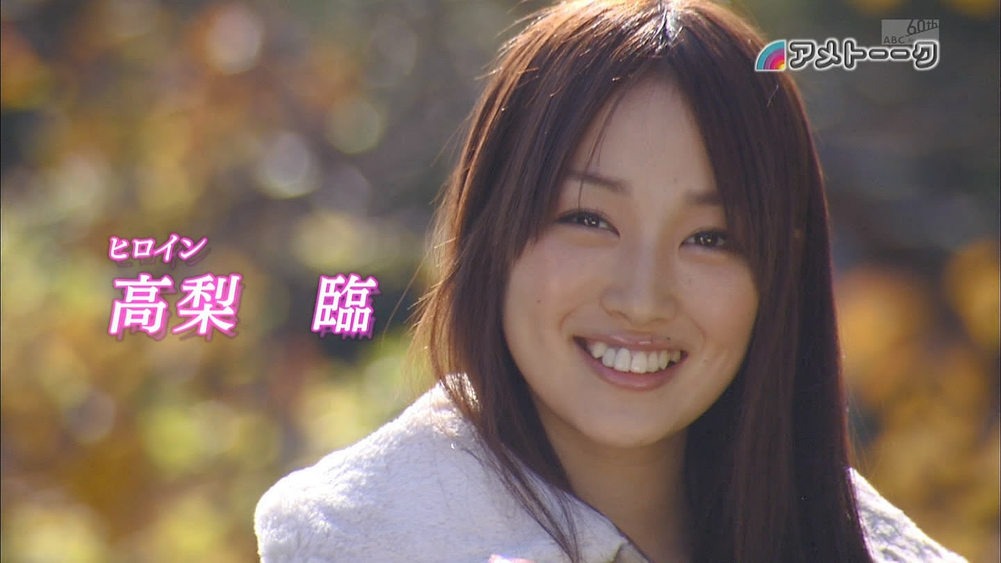 トップレート 高梨臨 壁紙 Jpbestwallpaper