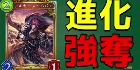 シャドバ実況動画まとめ速報 ロイヤル