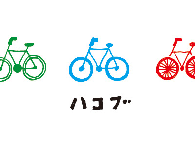 おしゃれ 手書き 自転車 イラスト 890967