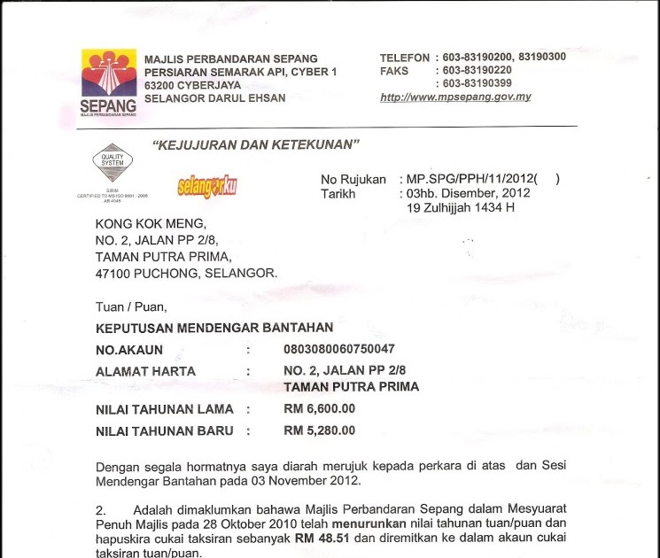 majlis perbandaran selayang cukai pintu
