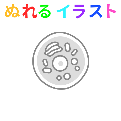 0以上 細胞 イラスト フリー 最高の画像新しい壁紙ihd