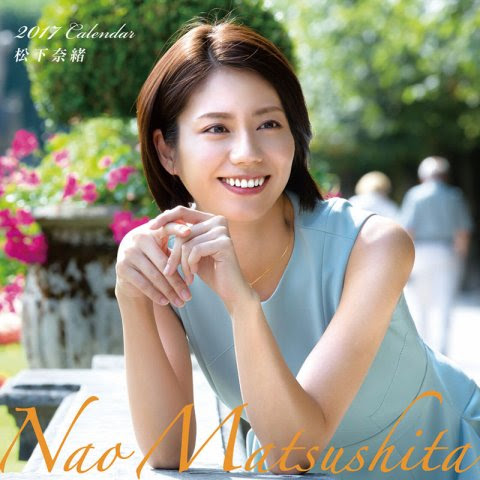 すべての花の画像 50 壁紙 かわいい 松下奈緒