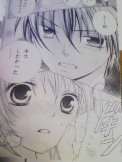 好き です 鈴木 くん 忍 ちひろ 結婚