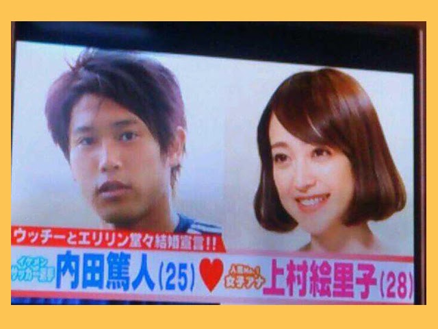 100以上 内田篤人 彼女 モデル Saesipapictj2f