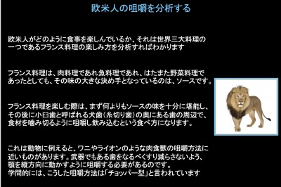 印刷 ライオン 犬歯 ライオン 犬歯ブラシ Okepictkxbz