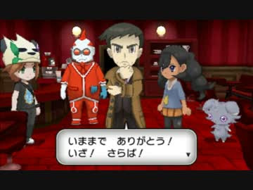 ダウンロード ポケモン Xy エンディング 最優秀ピクチャーゲーム