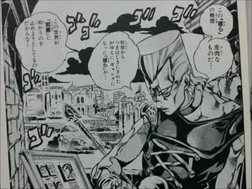 有名な 5 部 ポルナレフ 100以上の画像イラスト