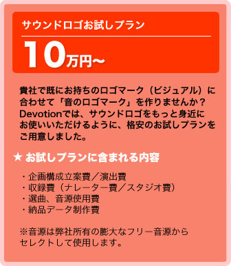 トップ100 サウンド ロゴ フリー 無料イラスト