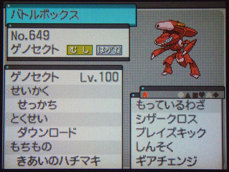 ポケモン グラードン 育成 論 最高のキャラクターイラスト