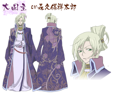 50 神様 キャラ 2343 神様 キャラクター 名前 Cahkenejpagdq