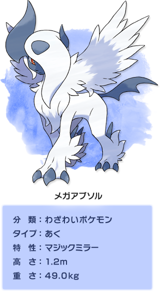 最新ポケットモンスター Xy 裏 伝説 ポケモン ただぬりえ