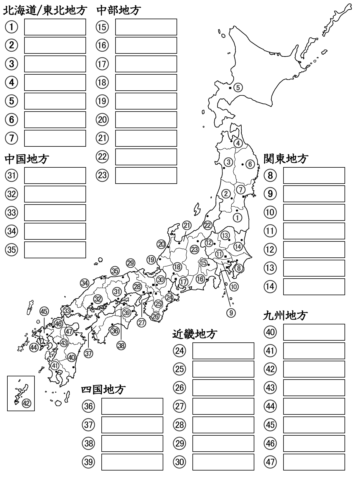 70以上 日本地図 都道府県 県庁所在地 イラスト画像の10億コレクション