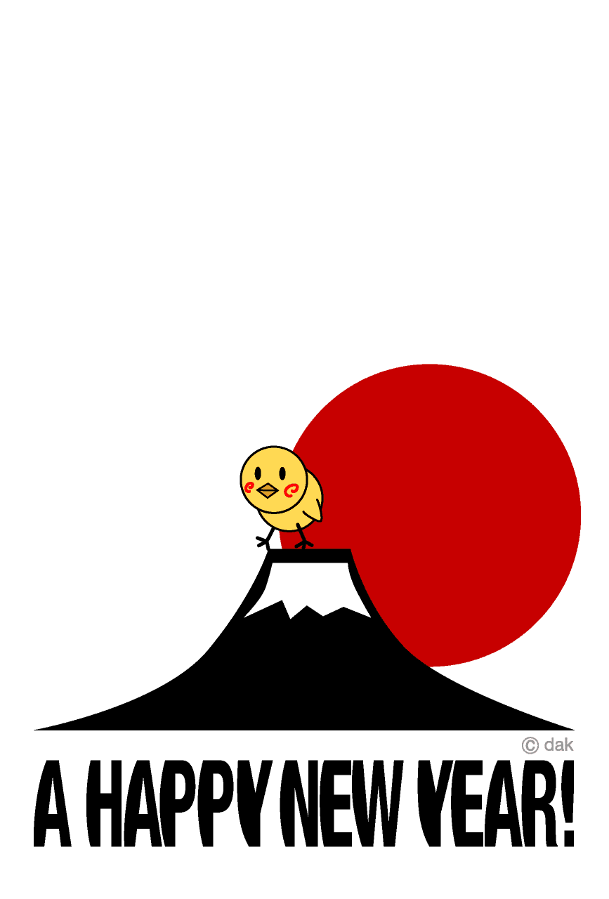 いろいろ かわいい おしゃれ 富士山 イラスト 動物の画像無料ダウンロード