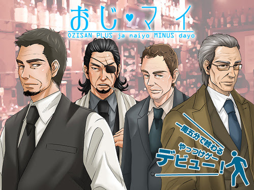 最高のイケおじ キャラ アニメ画像