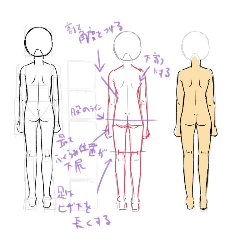 無料イラスト画像 トップ100 後ろ姿 イラスト 後ろ姿 男 描き 方