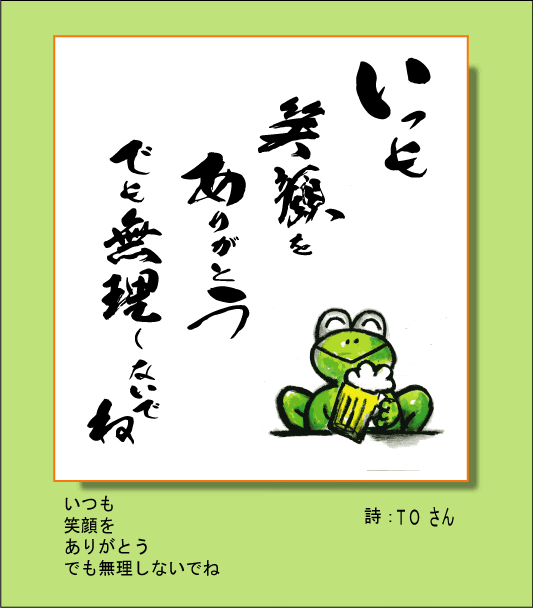 綺麗な元気 が 出る イラスト かわいいディズニー画像