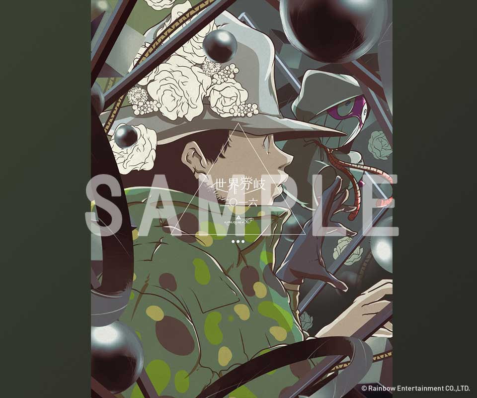 75 Amazarashi 壁紙 Iphone 最高の花の画像