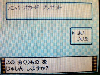 無料ダウンロード ポケモン プラチナ 伝説 捕まえ方 100 で最高の画像