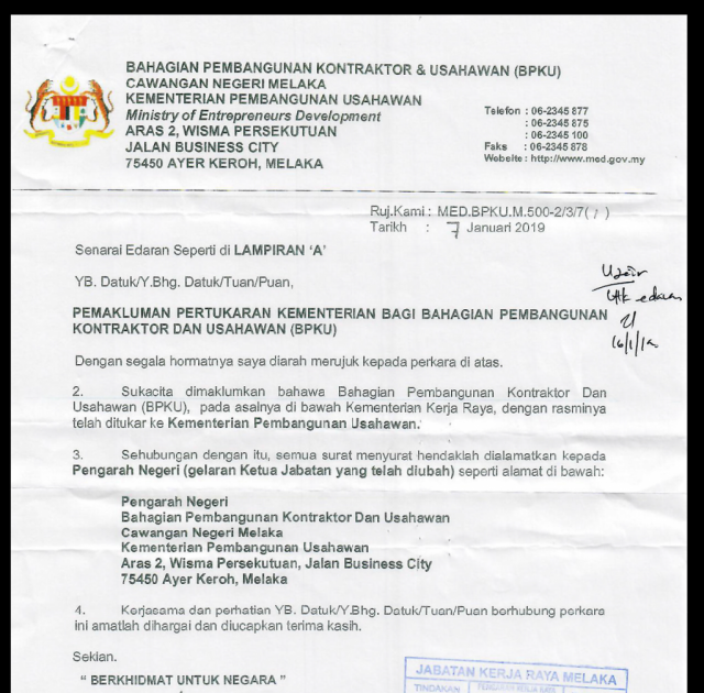 Surat Permohonan Pertukaran Cawangan Kerja - Pewarna m