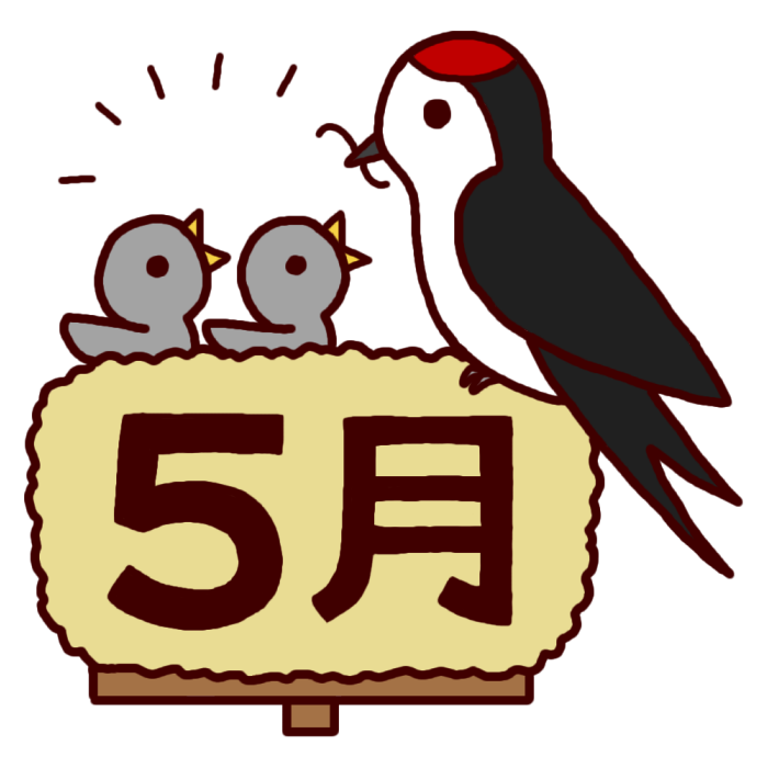 トップレート イラスト 無料 5 月 Kawenyasikirun