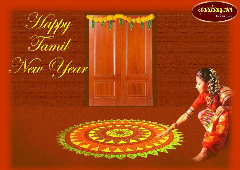 Tamil puthandu is celebrated on 14 april, 2021 (wednesday). Tamil New Year 2021