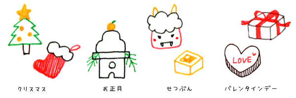 あなたのためのイラスト トップ100 正月 イラスト 簡単