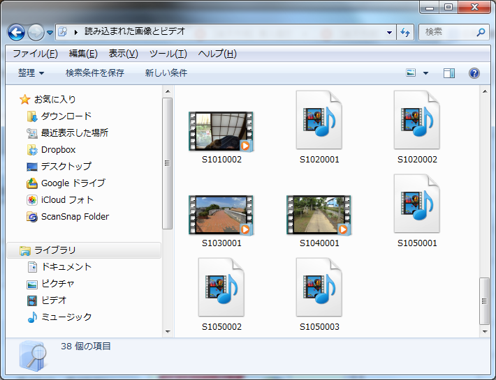 イメージカタログ 愛されし者 Mp4 サムネイル 変更 Windows7