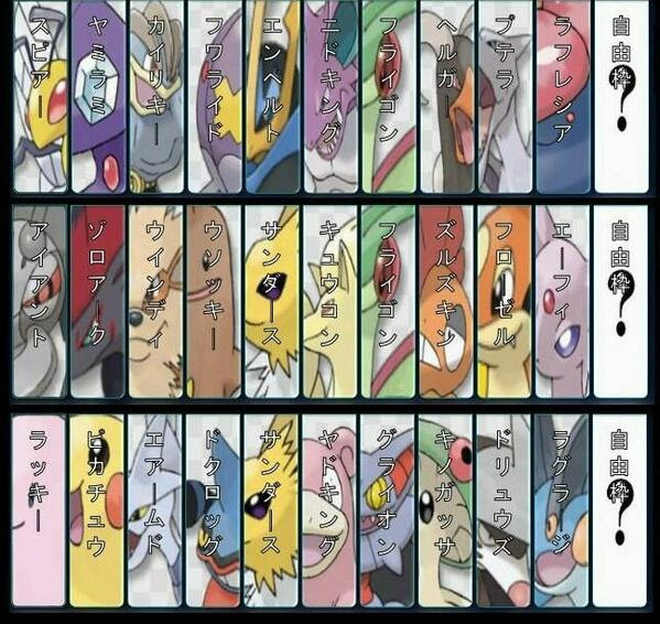 最高ポケモン 中堅 一覧 ディズニー画像のすべて