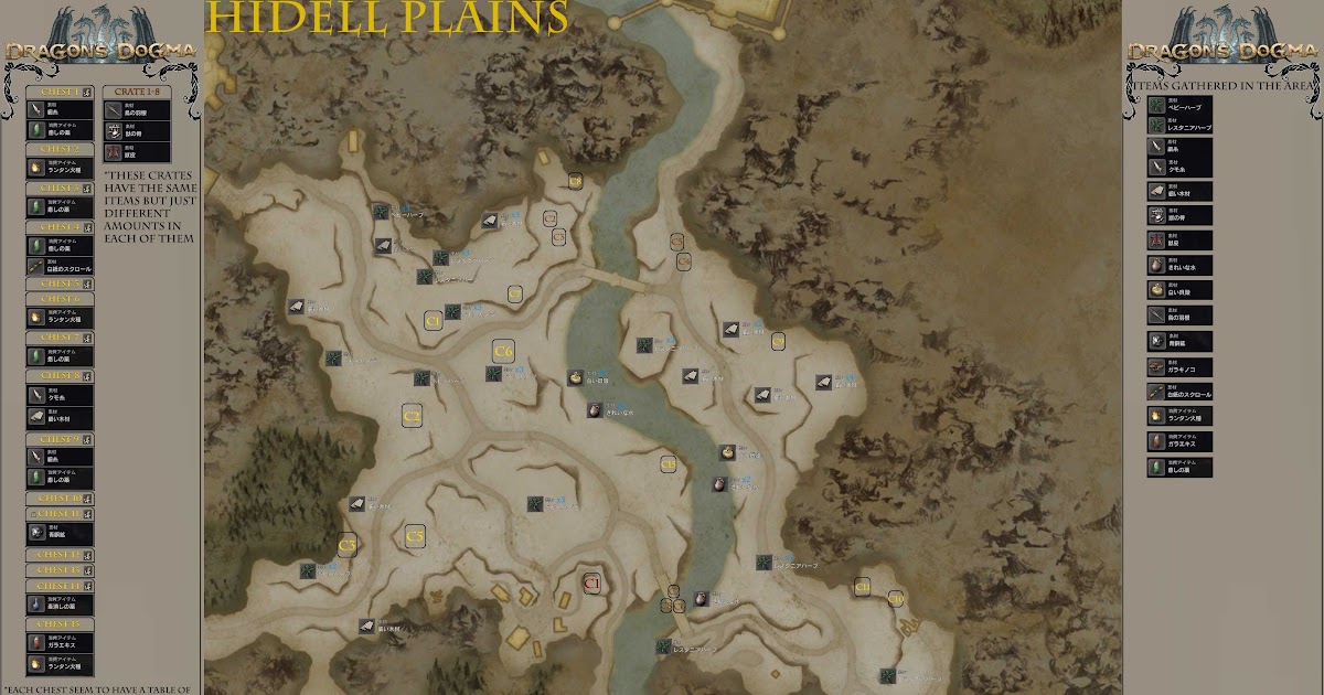 32 Dragons Dogma Full Map Maps Database Source