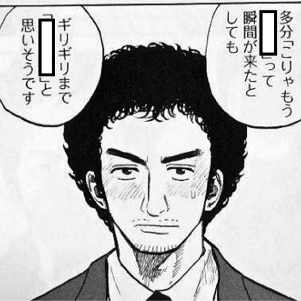 アニメ画像について 50 素晴らしいスキマスイッチ イラスト